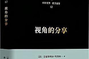 鼓励戴护目镜踢球的侄子，麦金战枪手再现经典“护目镜”庆祝？